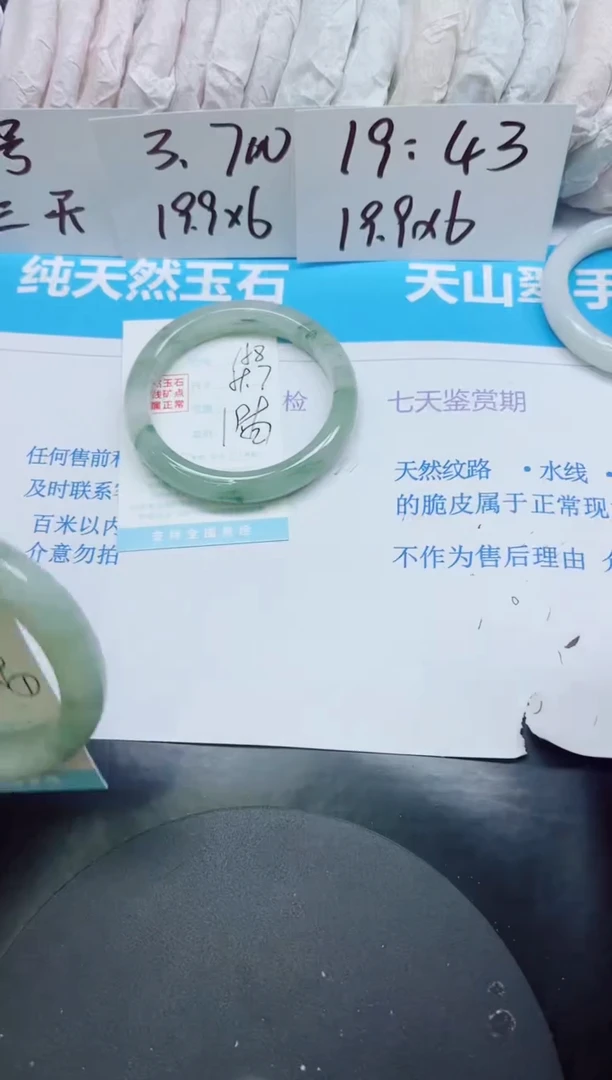 【闪购商品】石英质玉手镯未镶嵌多样性158
