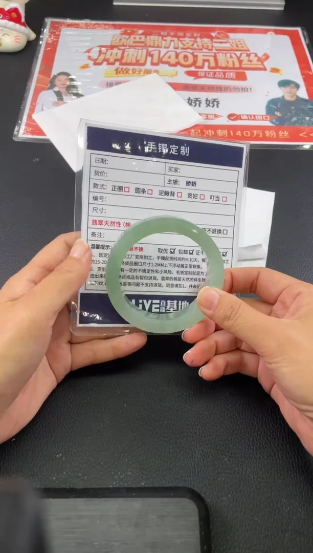 未镶嵌手镯定制翡翠记****光定制手镯AJH/DZS33