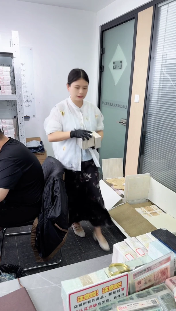 第四套人民币退市纸币 银行保真鉴定 01K无47