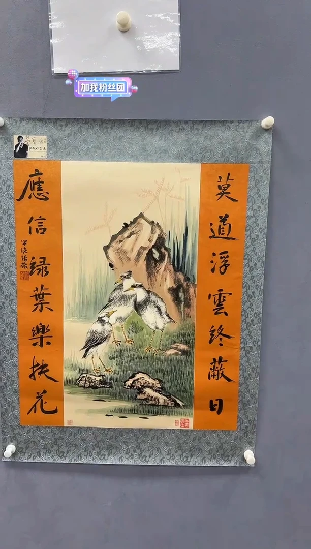 国画张敬书画精品