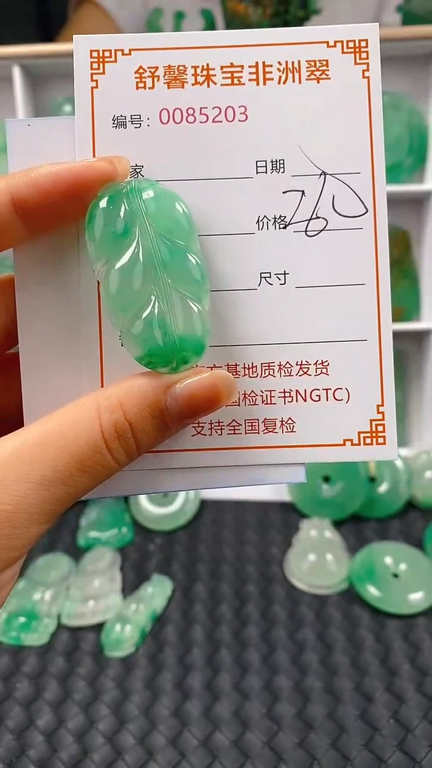 石英岩玉未镶嵌颈饰5203