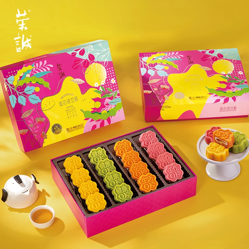 荣诚滋芯绿豆糕礼盒老式小吃茶点夹心冰糕手工传统零食送礼