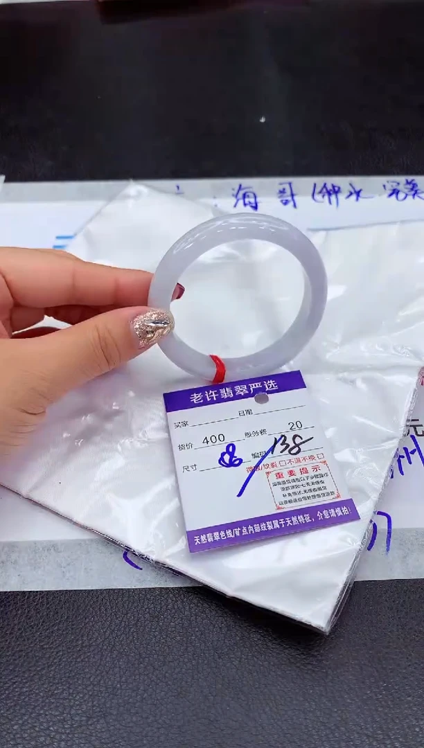 【闪购商品】翡翠手镯未镶嵌111111111111