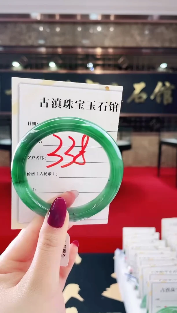 未镶嵌手镯石英质玉（非洲翠）微瑕介意勿拍