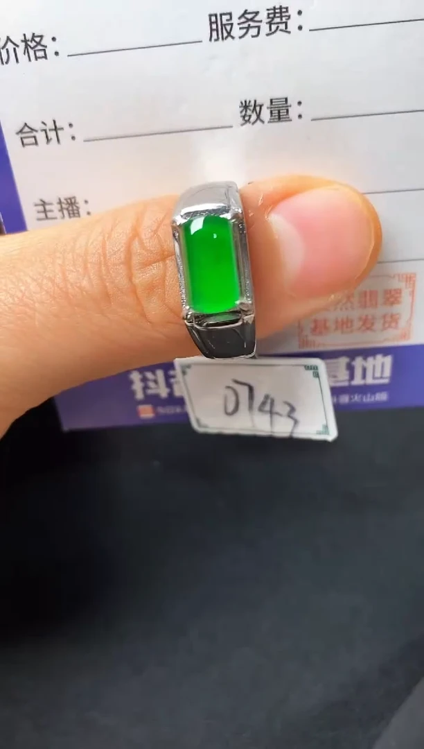 银S925镶嵌戒指翡翠22222222