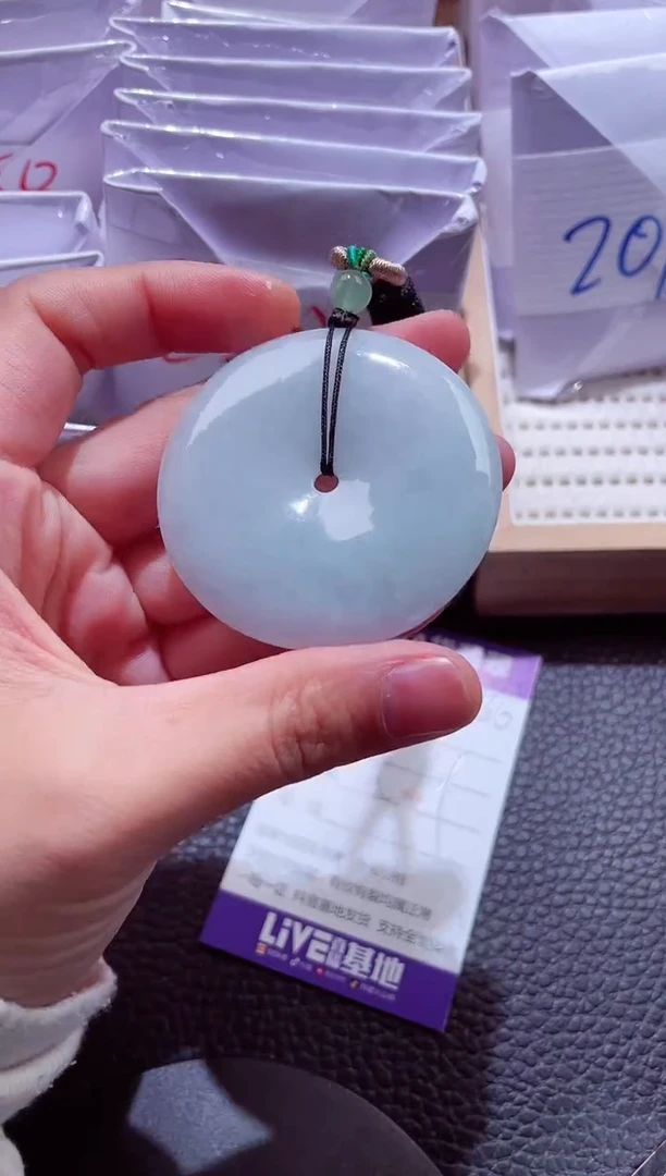 颈饰未镶嵌翡翠00000686