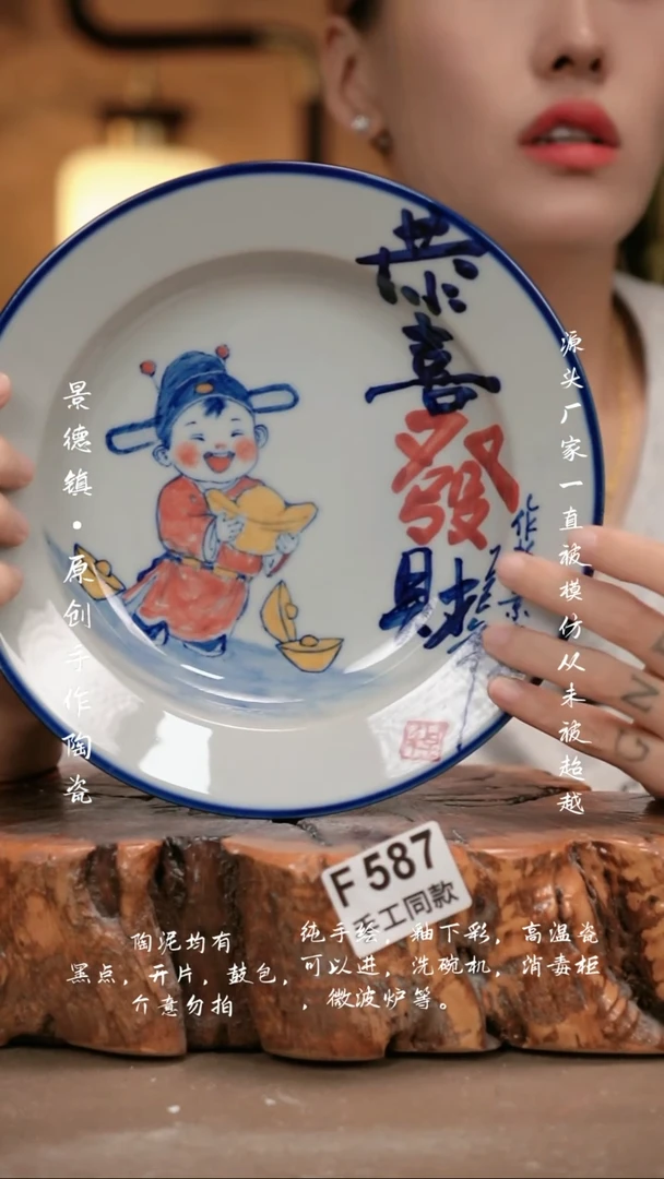 其他F587新十二器