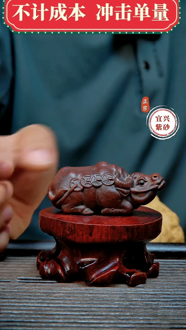 紫砂茶宠原矿紫砂茶宠摆件