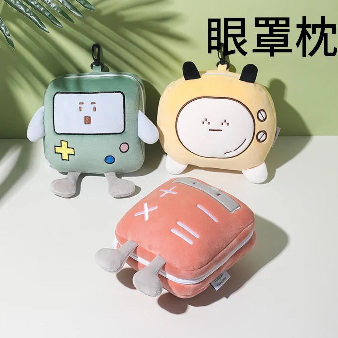 多功能午睡枕新款眼罩枕卡通可爱眼罩包旅行办公休息二合一便携枕