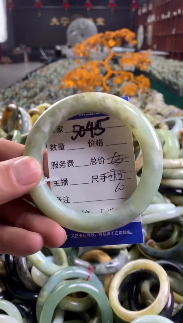 未镶嵌蛇纹石玉手镯5045