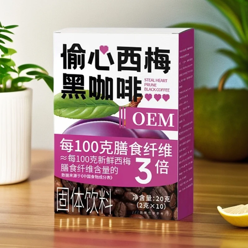 药剂天下偷心西梅黑咖啡西梅鲜萃咖啡独立装醇香浓郁美味咖啡