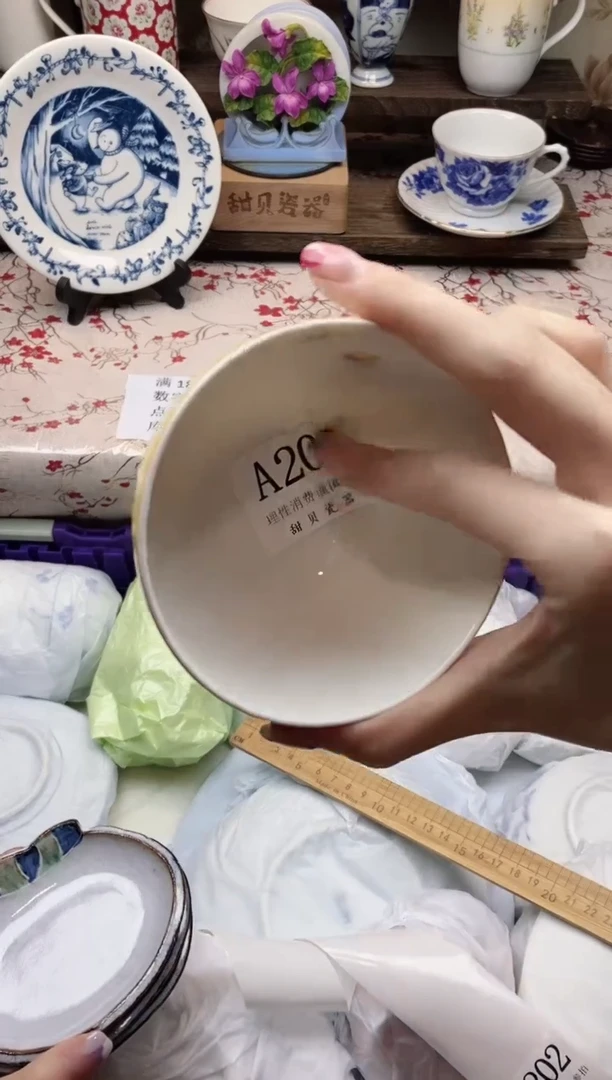 瓷片薄***耶     A201