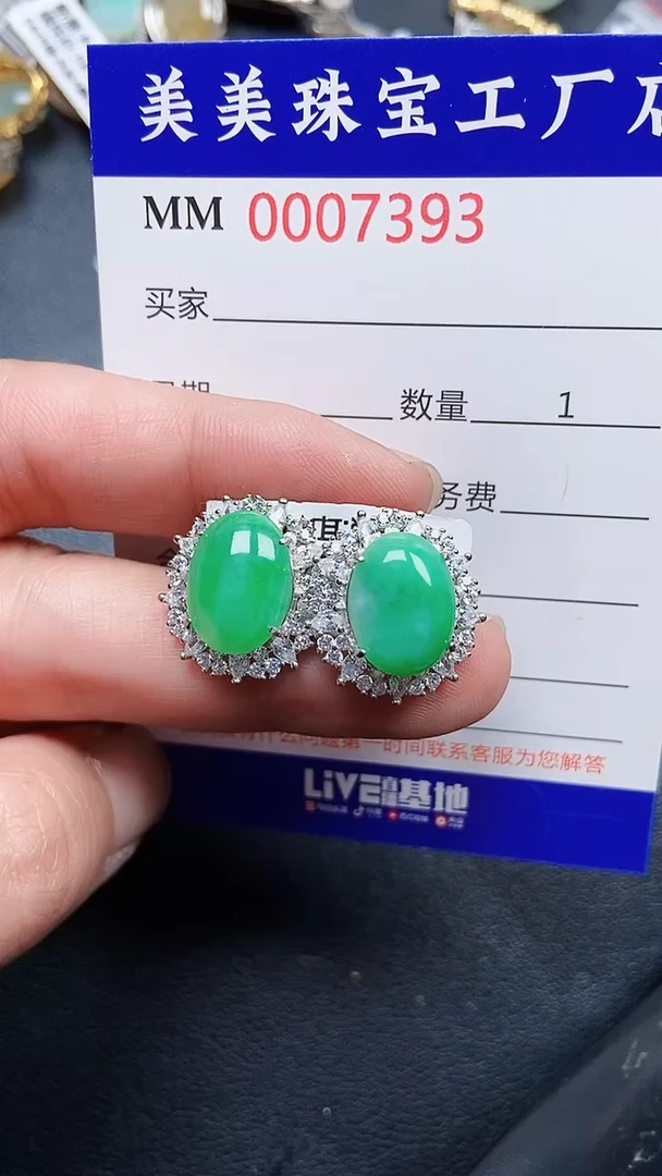 颈饰银S925镶嵌翡翠7393