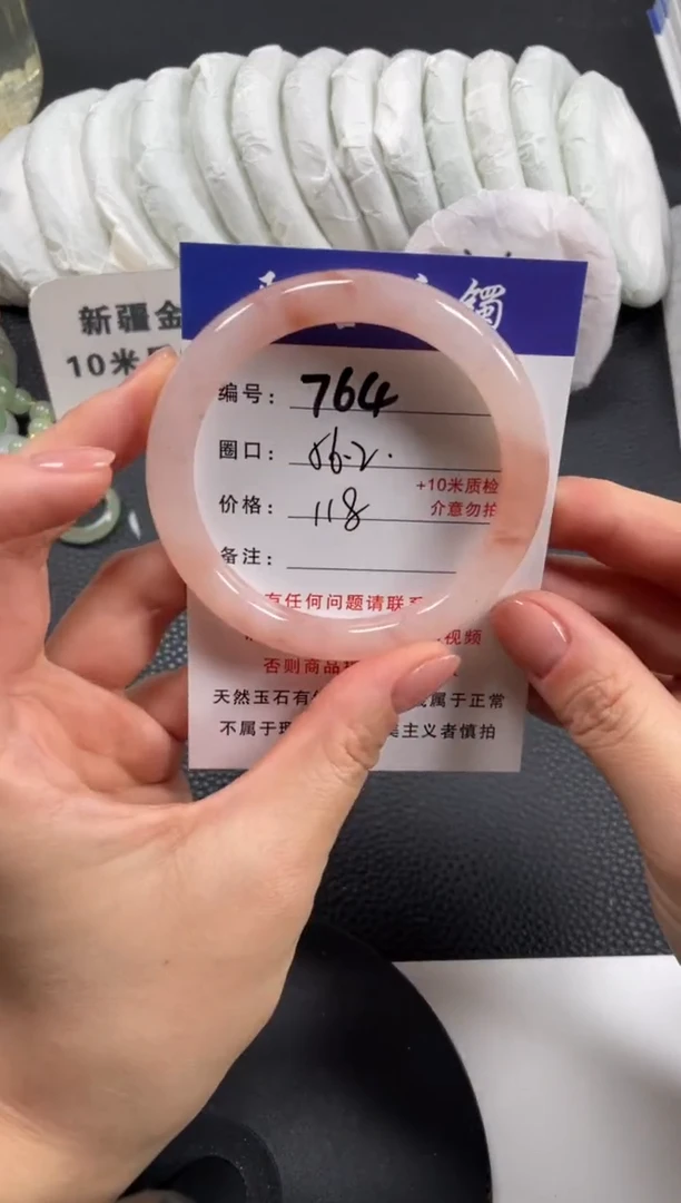 【闪购商品】石英质玉手镯未镶嵌56