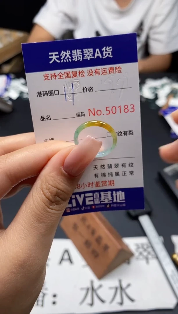 未镶嵌戒指翡翠天然A货翡翠0183