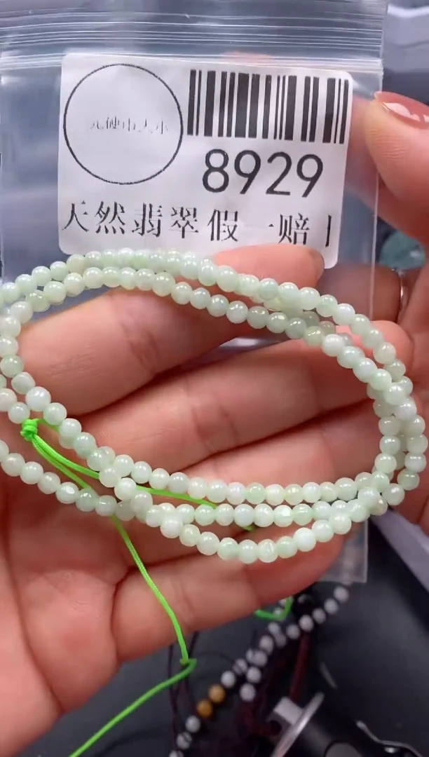 吊坠(不含链)未镶嵌翡翠8929