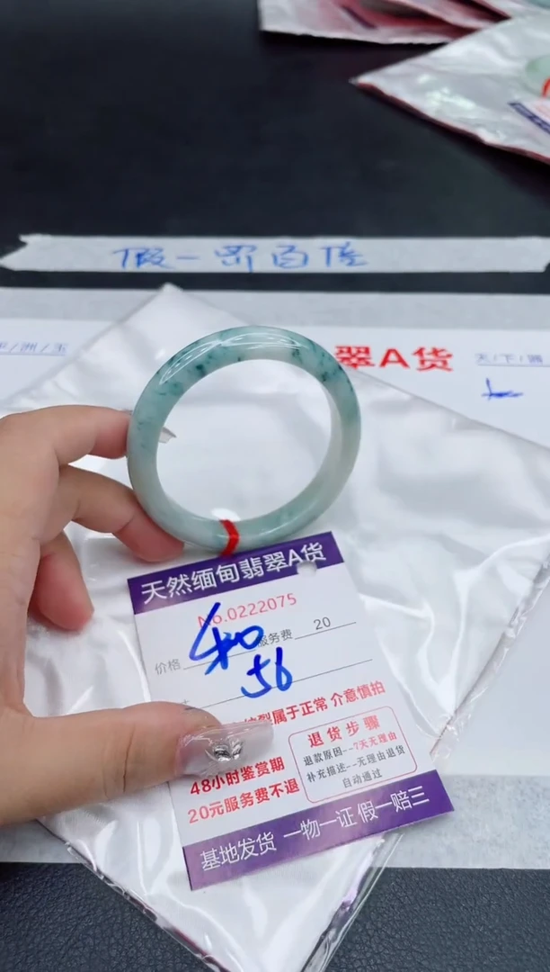 未镶嵌手镯翡翠400.00