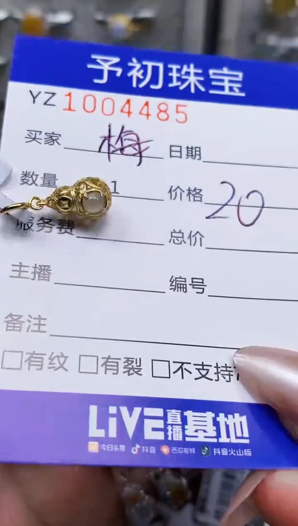 银S925镶嵌戒指翡翠用****?4485