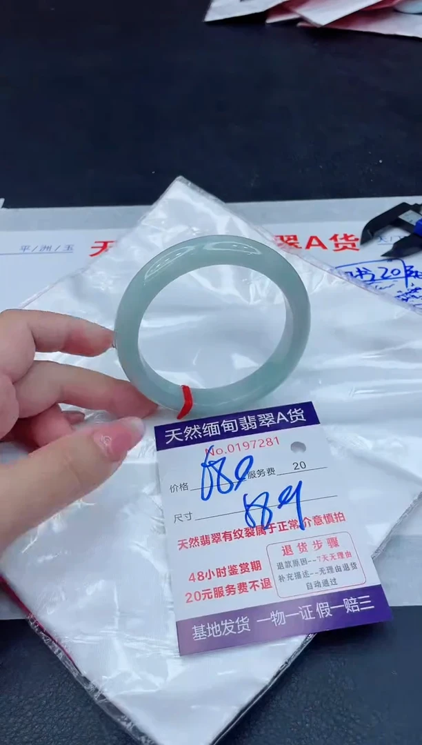 翡翠手镯未镶嵌680.00000