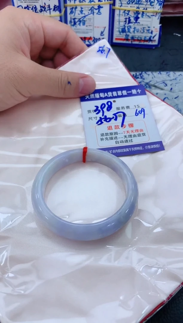 未镶嵌手镯翡翠11111111111