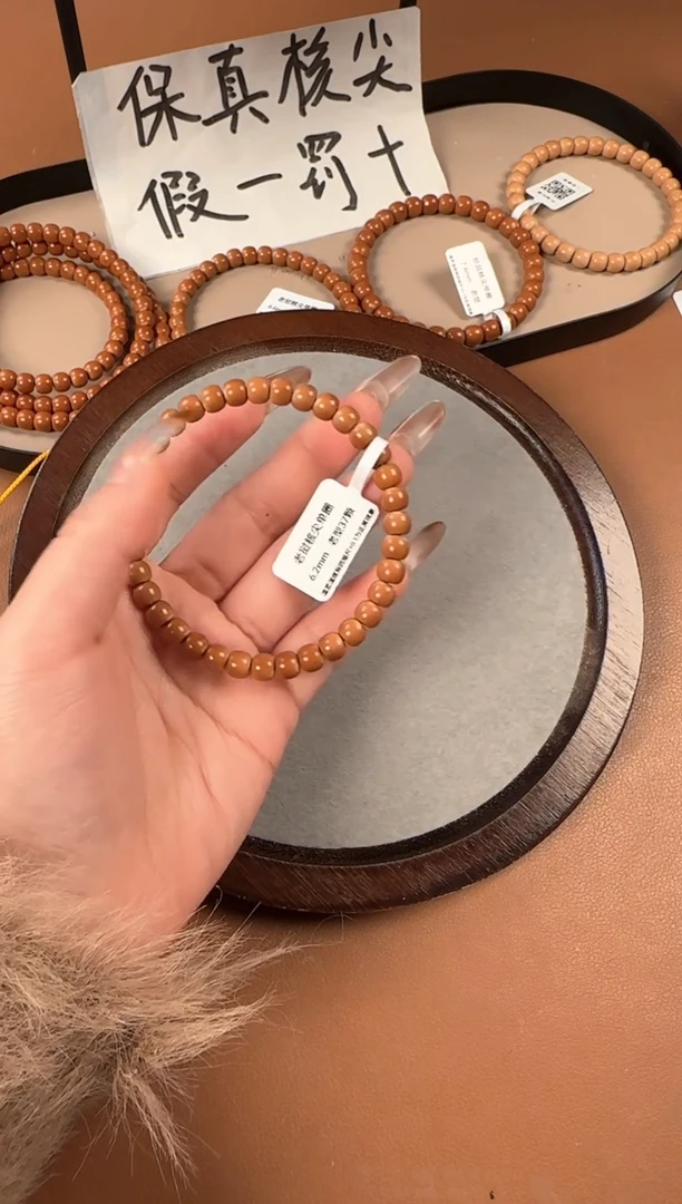 手串橄榄核6.2mm   老挝核尖  老型珠单圈