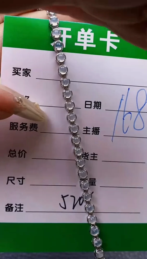 翡翠戒指银S925镶嵌5205