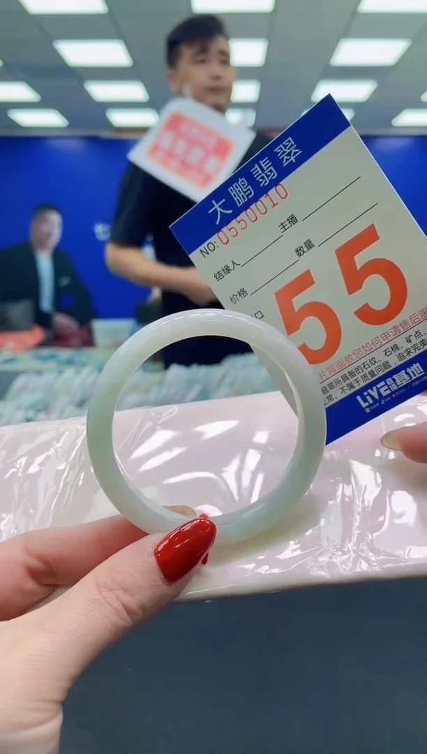 未镶嵌手镯翡翠AAAAAAAAAA