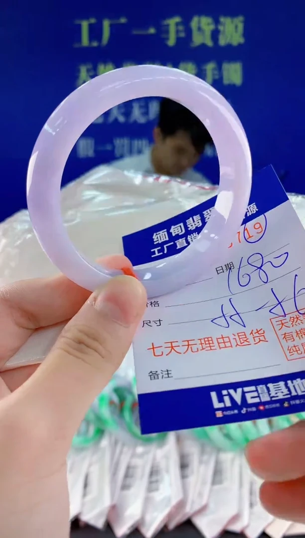 未镶嵌手镯翡翠19