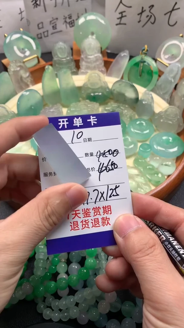 无****a时尚缅风精品吊坠
