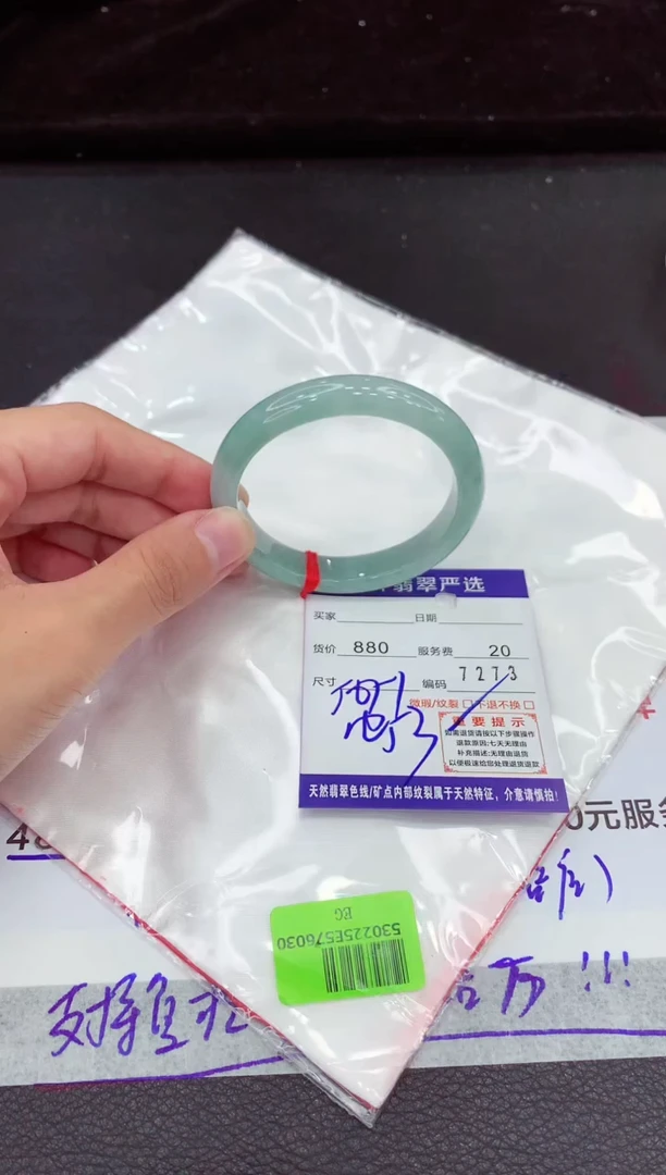 翡翠手镯未镶嵌1111111111111111
