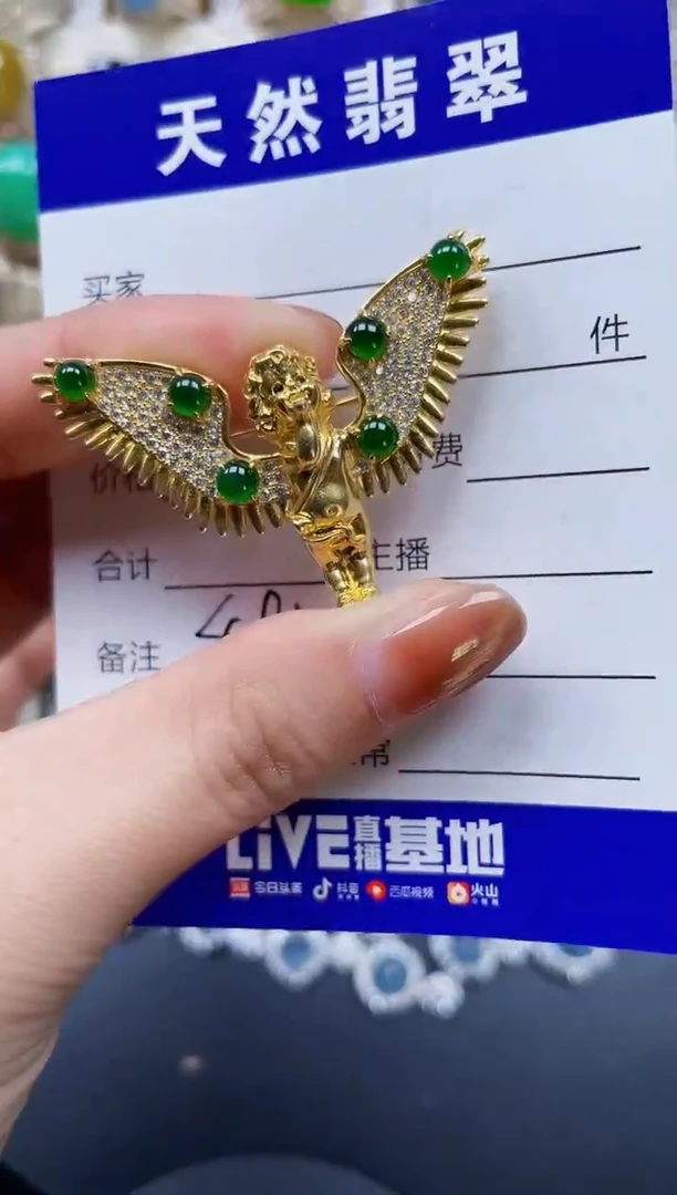 颈饰银S925镶嵌翡翠495