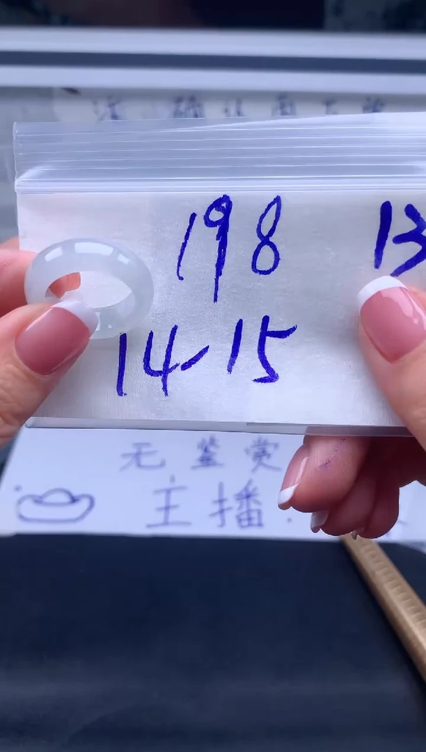 定制翡翠未镶嵌全13#198元多样性拍一发一毛货抛光