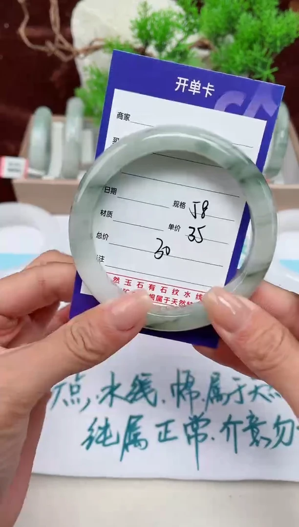 【闪购商品】石英质玉手镯未镶嵌30