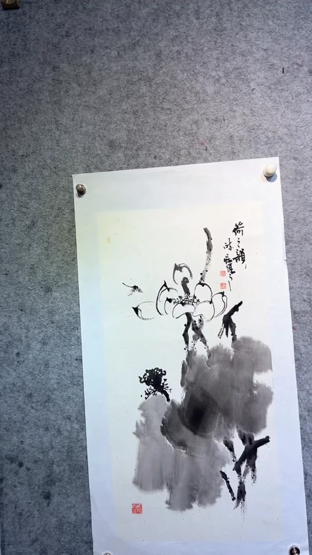 国画一**道张自学水墨国画19