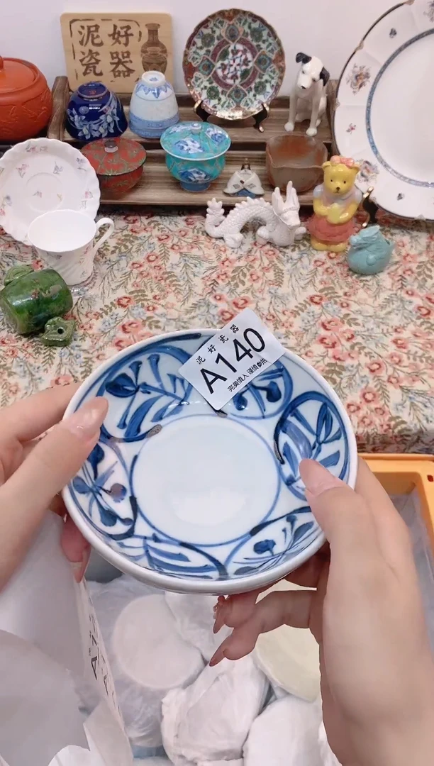 瓷片淡**香               A140