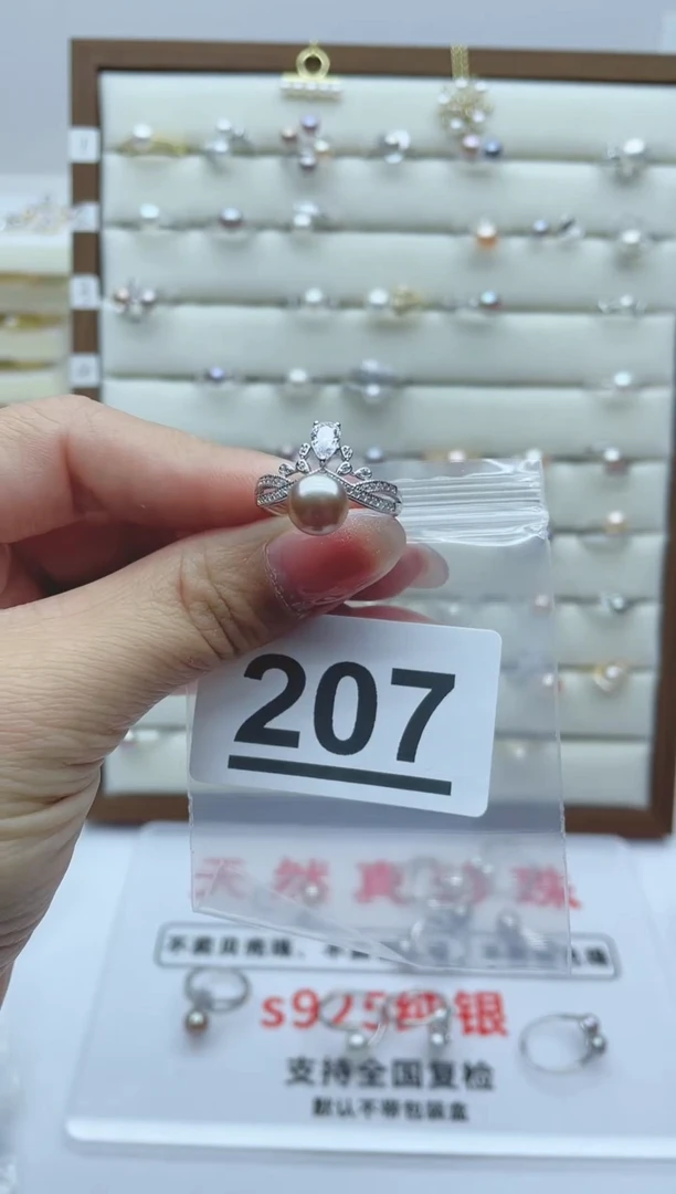 【闪购商品】淡水珍珠珠宝奇石银S925镶嵌207