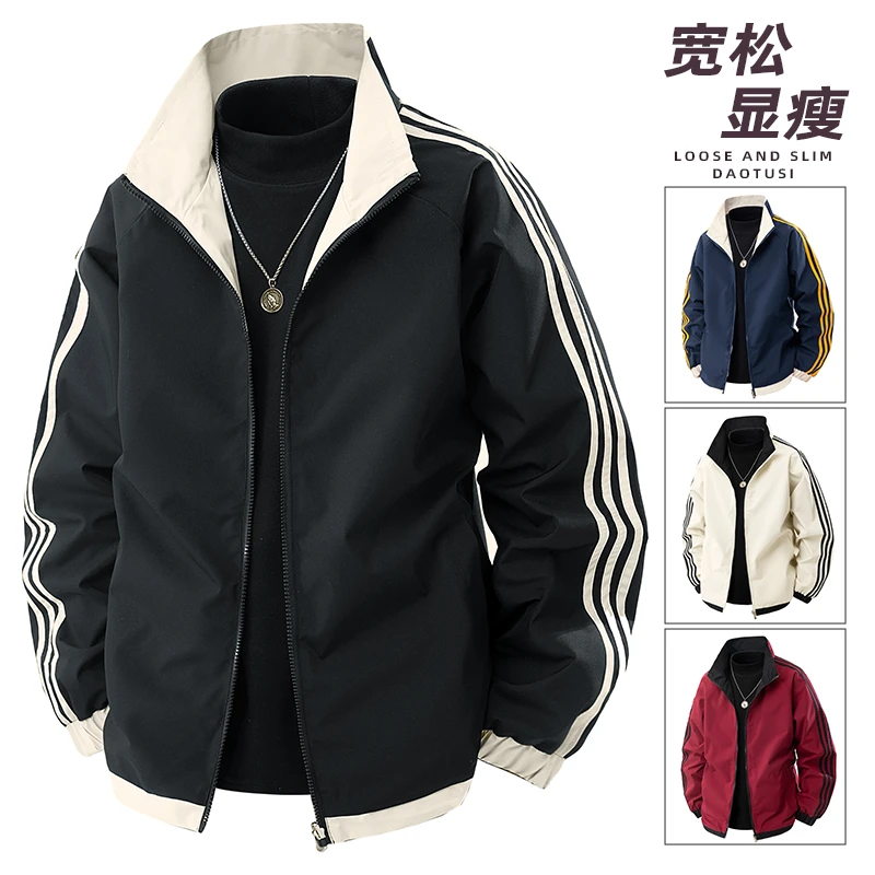双面穿立领夹克条纹潮流炸街男士大码休闲运动户外宽松百搭外套男