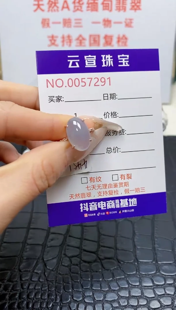 银S925镶嵌戒指翡翠/7291