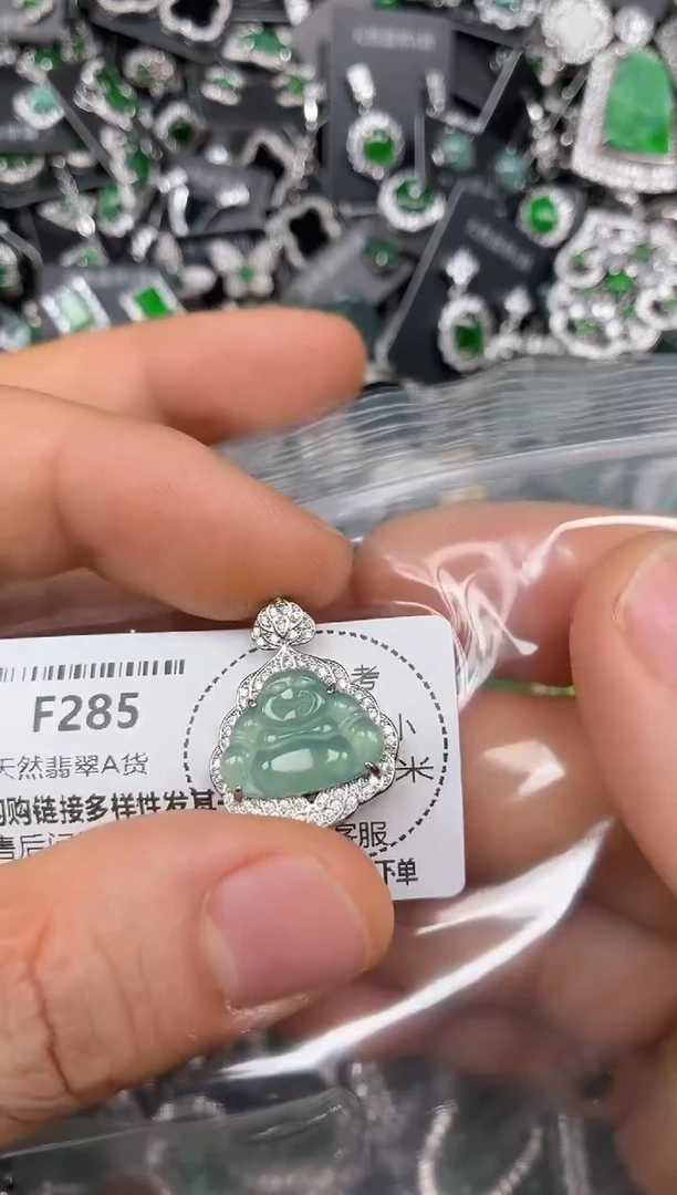 颈饰未镶嵌翡翠F285吊坠