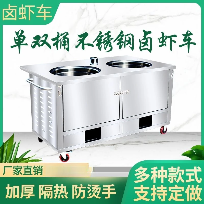 新款商用卤味龙虾车轻便带轮夜市摆摊麻辣卤全套户外小吃车快餐车