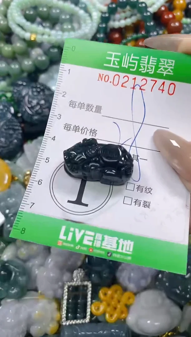 颈饰未镶嵌翡翠闪购0212740