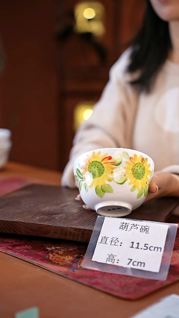 白瓷景德镇高温釉中彩葫芦碗直径11.5高7