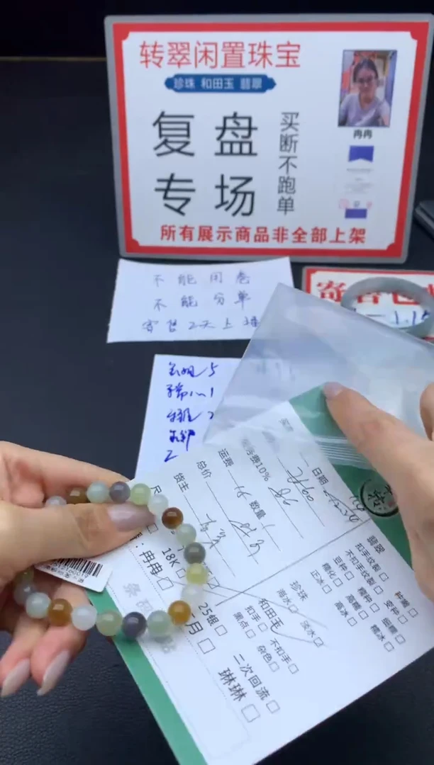 未镶嵌和田玉挂件夕*手串