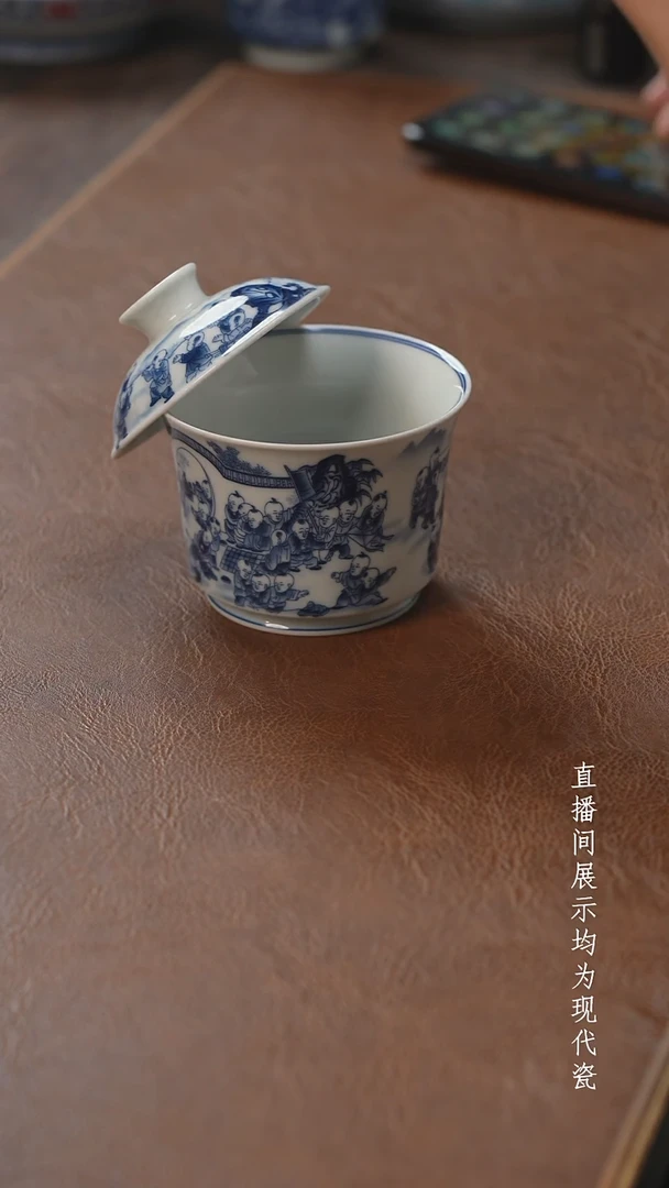 茶器茶器百子盖碗