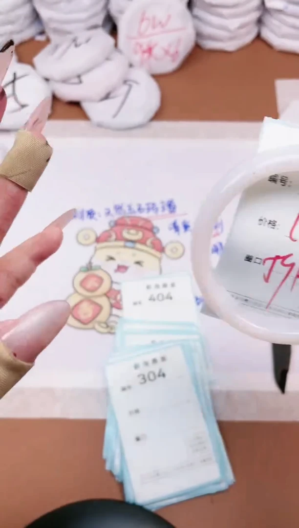 【闪购商品】玛瑙/玉髓手镯未镶嵌303