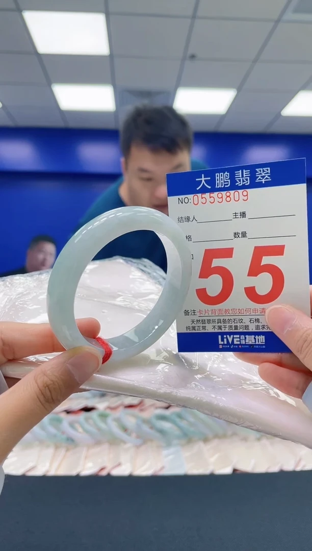 翡翠手镯未镶嵌AAAAAAAAAAAAA