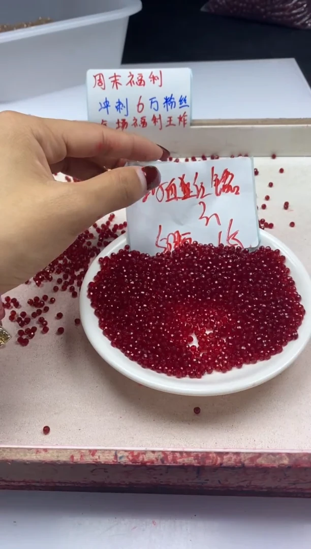 【闪购商品】尖晶石颈饰未镶嵌w2232鸽血红锆*石3mm*50颗