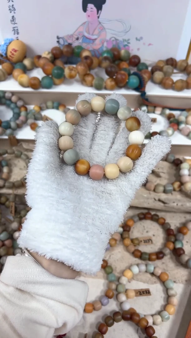 【闪购商品】白玉菩提吊坠瑕疵26编号编号