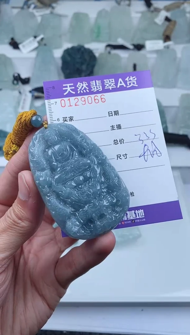 【闪购商品】翡翠颈饰未镶嵌        066
