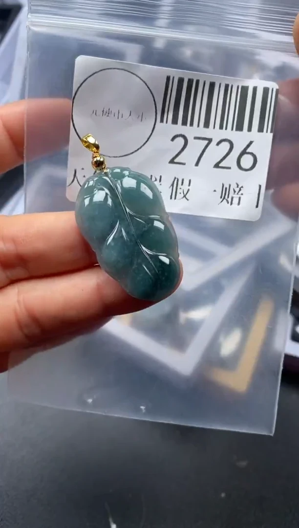 吊坠(不含链)未镶嵌翡翠2726